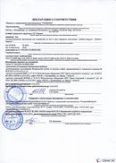 НейроДЭНС Кардио в Кропоткине купить Скэнар официальный сайт - denasvertebra.ru 