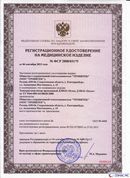 ДЭНАС-Остео 4 программы в Кропоткине купить Скэнар официальный сайт - denasvertebra.ru 