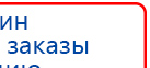 СКЭНАР-1-НТ (исполнение 01)  купить в Кропоткине, Аппараты Скэнар купить в Кропоткине, Скэнар официальный сайт - denasvertebra.ru