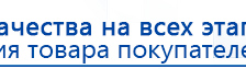 ЧЭНС-01-Скэнар-М купить в Кропоткине, Аппараты Скэнар купить в Кропоткине, Скэнар официальный сайт - denasvertebra.ru